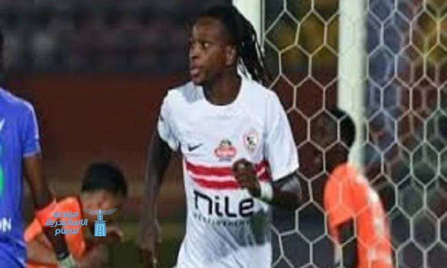 نادي إشتريلا دا أمادورا يقدم شكوى رسمية ضد الزمالك لعدم تسديد المستحقات المتأخرة