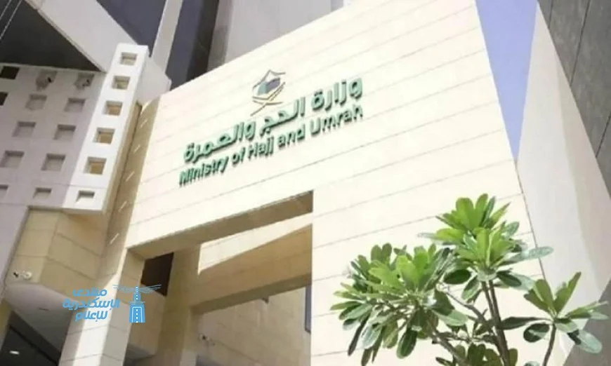 وزارة الحج والعمرة توضح: أداء العمرة متاح بجميع التأشيرات المتنوعة