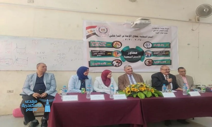 جامعة الفيوم تستقبل الطلاب الجدد في كلية الحاسبات والذكاء الاصطناعي بحفل مميز