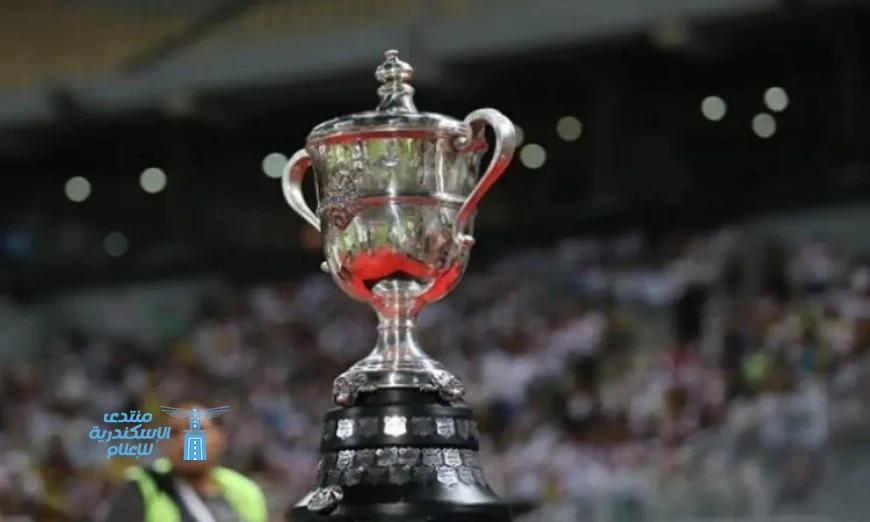 عودة الإثارة إلى الملاعب المصرية بانطلاقة نارية لمباريات كأس مصر
