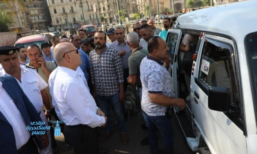 محافظ القاهرة يشرف على تنظيم مواقف السيارات في ميدان رمسيس بالانتقال إلى الموقف الجديد