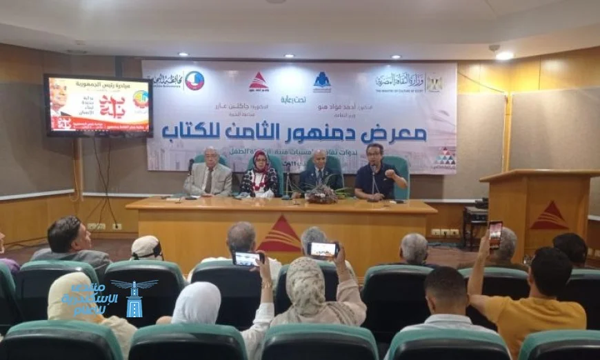 صور صائد الدبابات محمد المصري بطولة تتجدد في معرض دمنهور للكتاب
