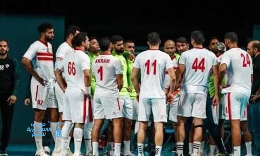 الزمالك يُفكر في الانسحاب من بطولة إفريقيا لليد