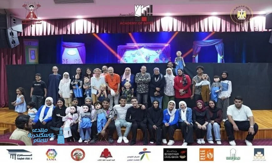 دمج ذوي الهمم يتصدر عروض مهرجان القاهرة للعرائس الأخير
