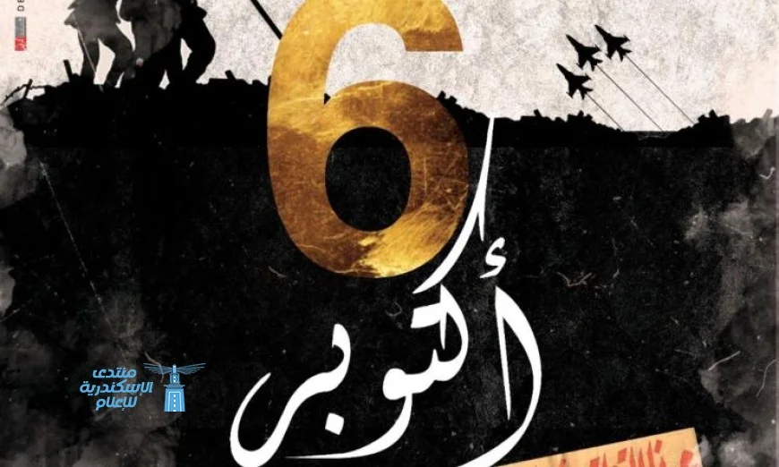 وزير الثقافة يهنئ الرئيس السيسي بذكرى انتصار أكتوبر العظيم