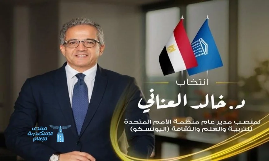 محافظ مطروح يهنئ خالد العناني على فوزه بمنصب مدير عام اليونسكو الذهبي