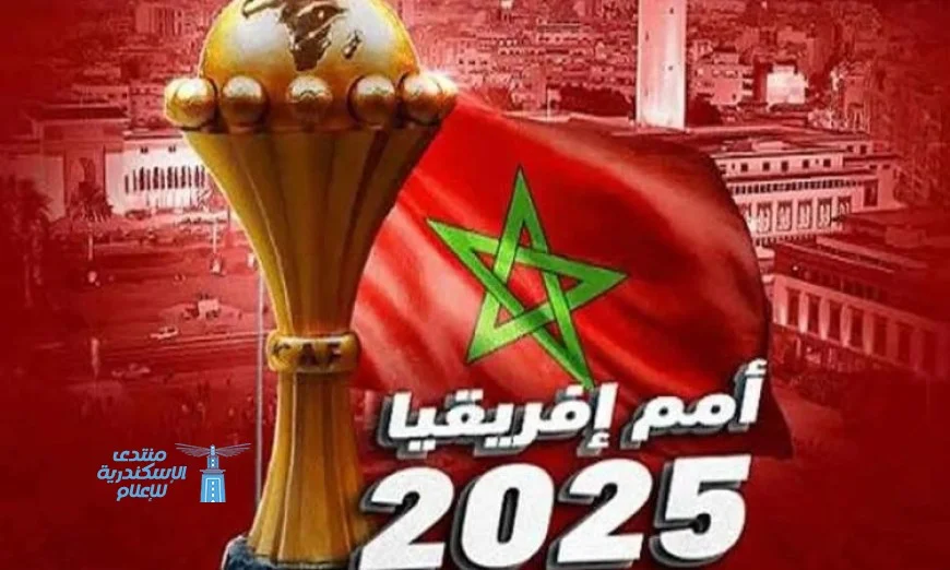 اضطرابات المغرب تعزز فرص مصر لاستضافة كأس الأمم الإفريقية