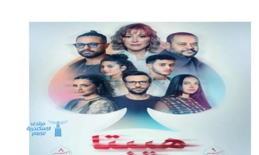 اليوم عرض فيلم هيبتا المناظرة الأخيرة في سينما الشعب بـ5 محافظات