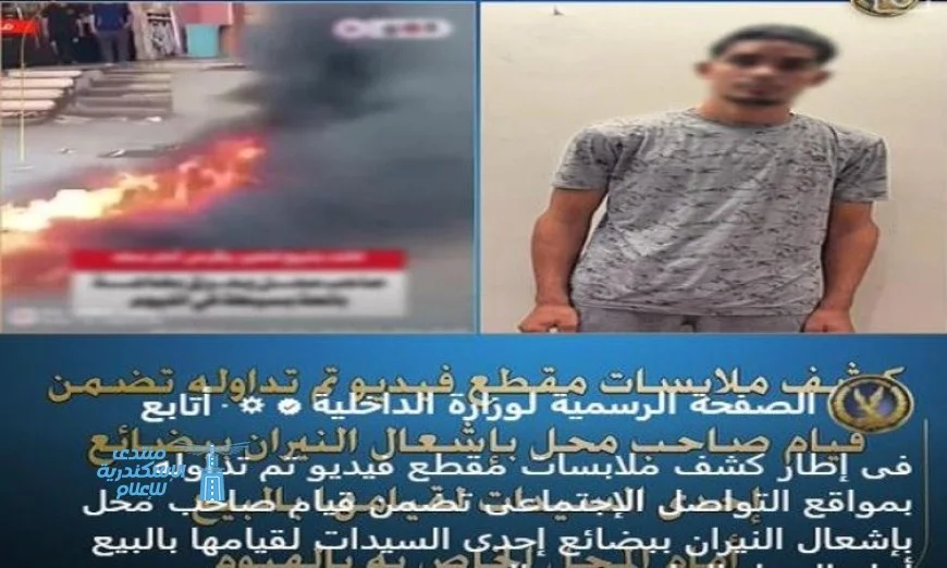تفاصيل جديدة حول فيديو صاحب محل يشعل النيران في بضائع سيدة
