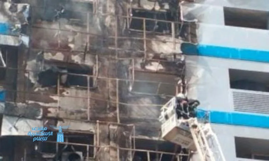 الصحة تتخذ خطوات سريعة لحماية المرضى إثر حريق في مستشفى الإسكندرية