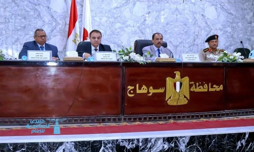 محافظ سوهاج يترأس اجتماع المجلس التنفيذي ويؤكد أهمية متابعة قضايا التصالح