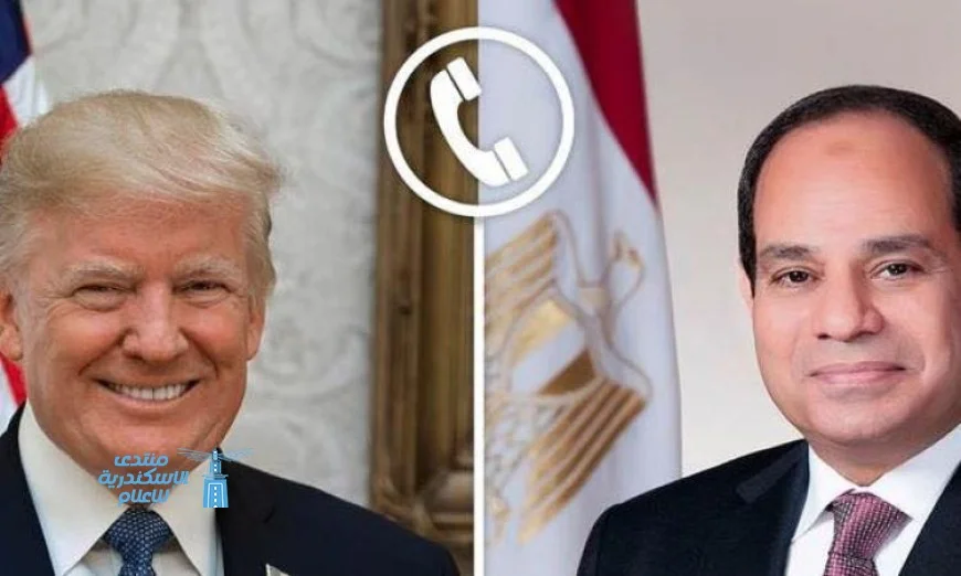 الرئيس السيسي يتصل بالرئيس الأمريكي دونالد ترامب في محادثة مهمة