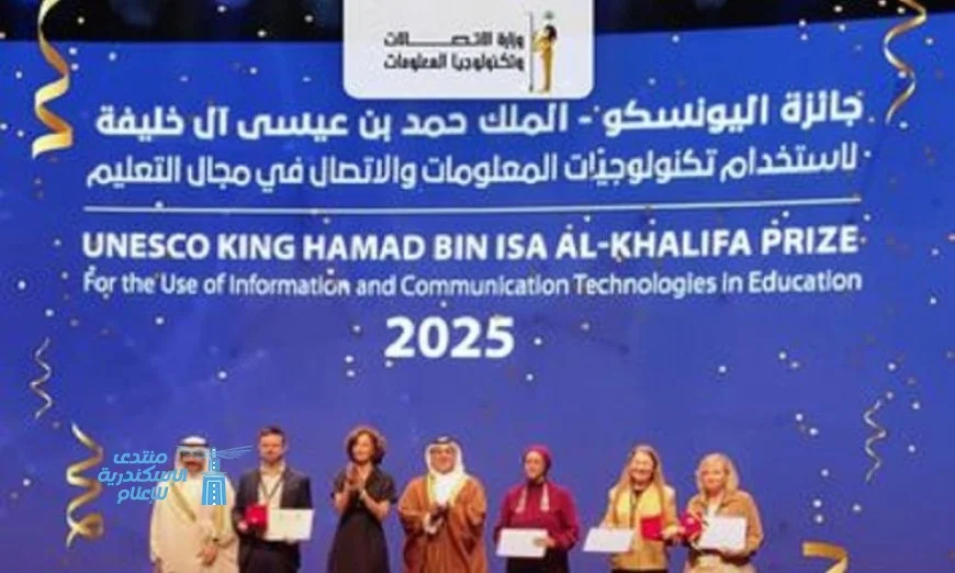 منصة مهارة-تك تابعة لمعهد تكنولوجيا المعلومات تحقق فوزاً بارزاً بجائزة اليونسكو