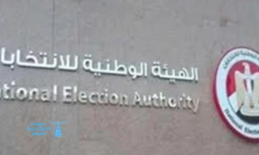 الوطنية للانتخابات تكشف عن تقديم 341 مرشحاً في اليوم الثاني لاستقبال طلبات الترشح