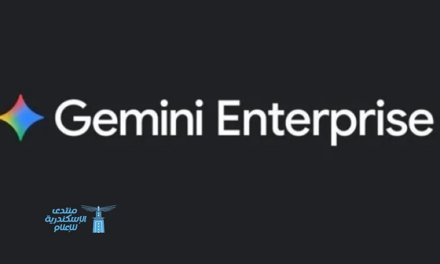 جوجل تطلق منصة Gemini Enterprise لتوفير الوقت وتحسين كفاءة العمل في المؤسسات