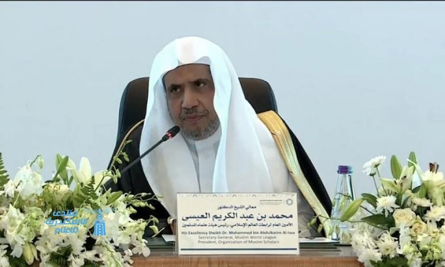 رابطة العالم الإسلامي ترحب باتفاق تاريخي لبدء وقف إطلاق النار في غزة