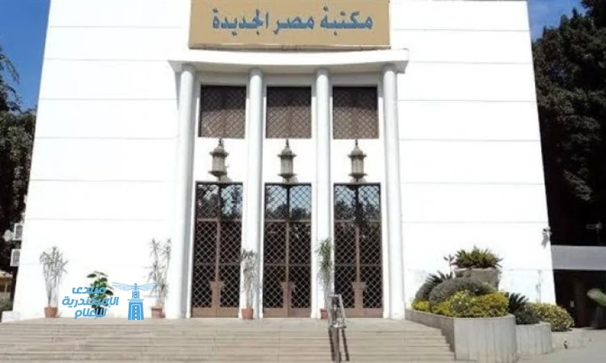مكتبة مصر الجديدة تبرز ذكريات انتصارات حرب أكتوبر في احتفال مميز غدا السبت