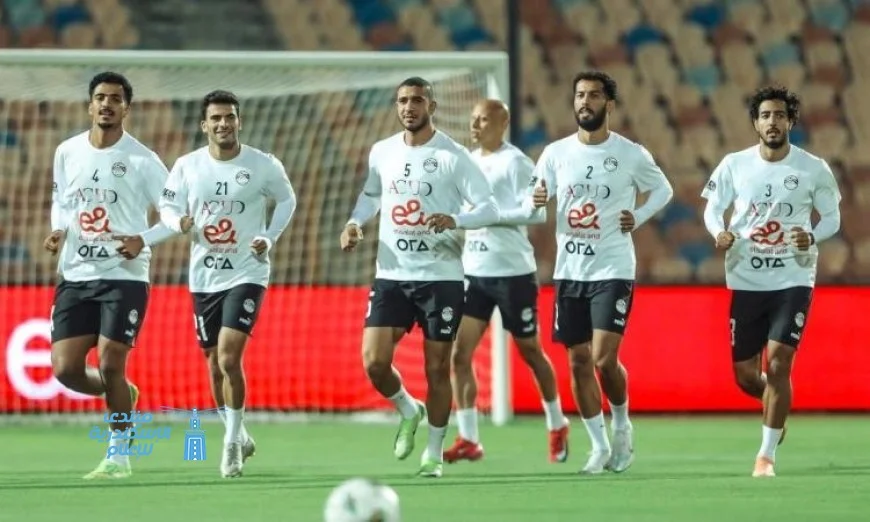 منتخب مصر يعزز استعداداته لمواجهة غينيا بيساو في استاد القاهرة