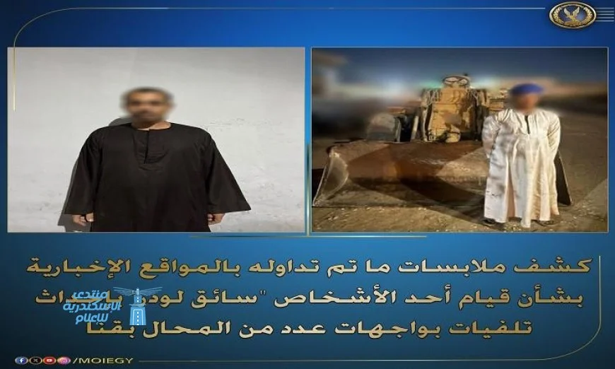 قبض على سائق لودر تسبب في تلف واجهات عدة محلات في قنا