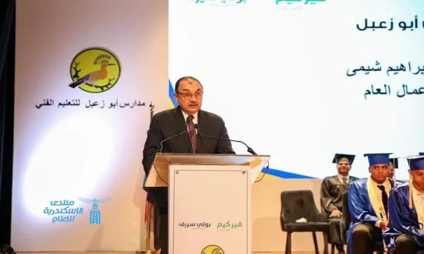 شيمي يؤكد أن التعليم الفني والتدريب المهني ركيزة أساسية في بناء الدولة الحديثة