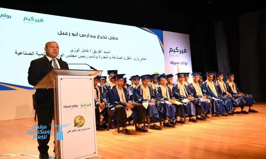 وزير التعليم يطلق احتفالية تخرج الدفعة الأولى من مدرسة أبو زعبل للتنمية الصناعية