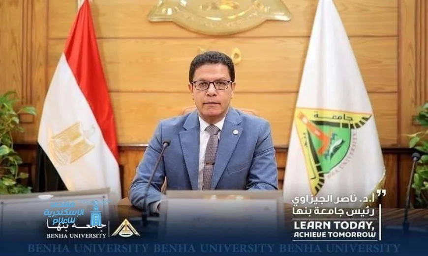 رئيس جامعة بنها يكشف عن فحص 97.93% من شكاوى العام الجاري حتى نهاية سبتمبر