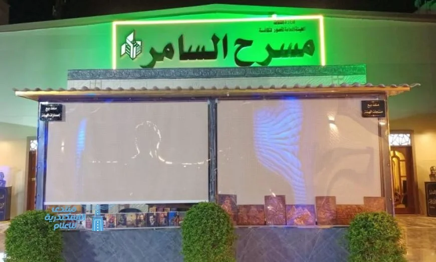 هيموفيليا تفتتح ملتقى شباب المخرجين الليلة في السامر