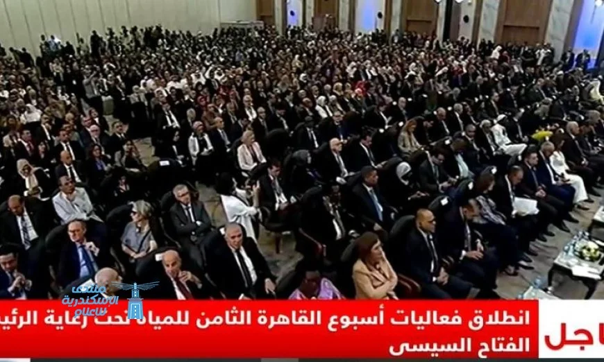 أسبوع القاهرة الثامن للمياه يبدأ برعاية الرئيس السيسي ويجمع قادة المياه العالميين