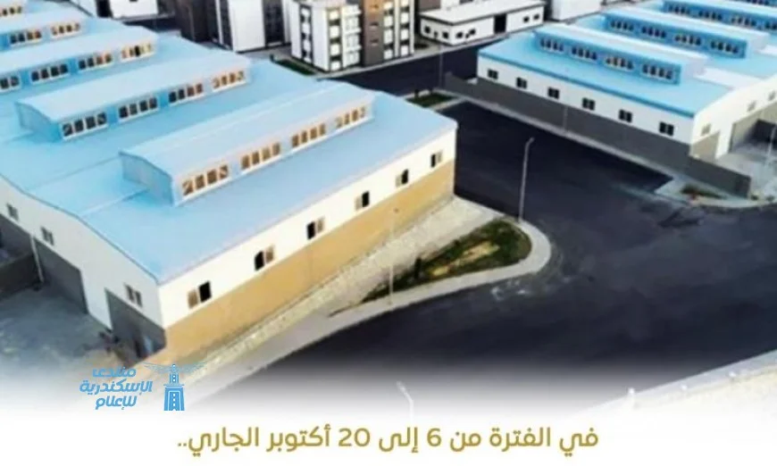 وزارة الصناعة تكشف عن 386 وحدة سكنية جاهزة للتسليم مع جميع المرافق المتكاملة