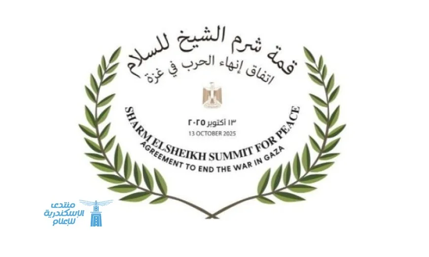 مباحثات تاريخية غدا بين السيسي وترامب ضمن قمة شرم الشيخ للسلام