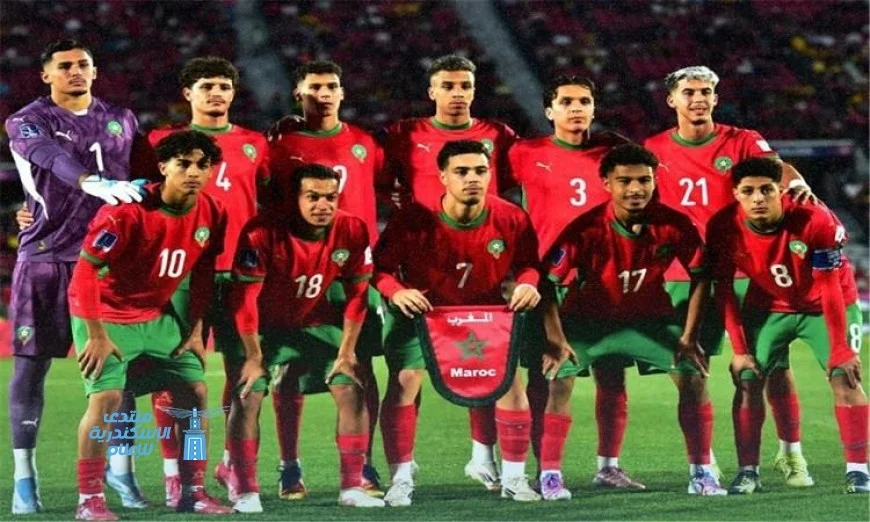 المغرب يصطدم بأمريكا في ربع نهائي كأس العالم للشباب تحت 20 عاماً