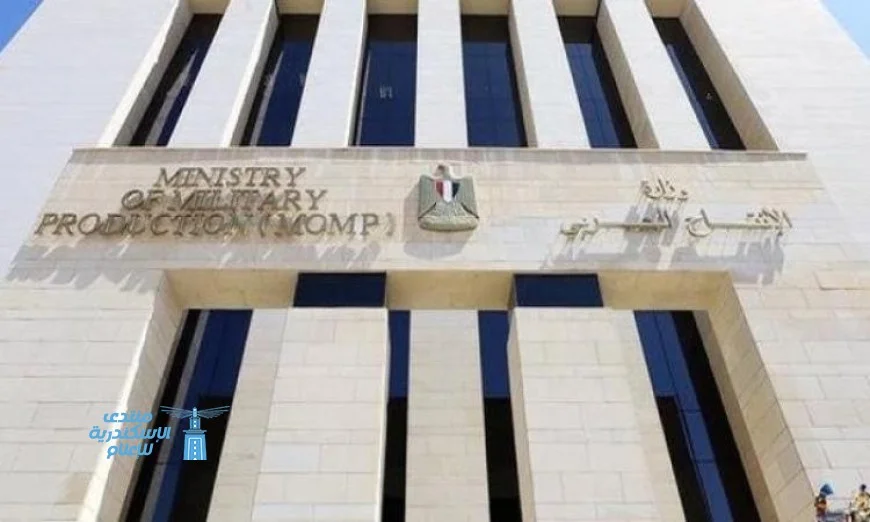 وزارة الإنتاج الحربي تبرز ابتكاراتها في معرض مصر للطاقة النظيفة والتقنيات الحديثة