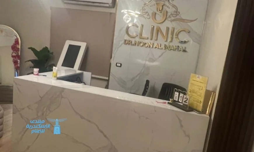 إغلاق مركز تجميل غير مرخص في مدينة نصر تديره امرأة تنتحل صفة طبيب