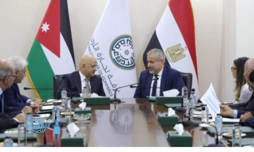 مصر والأردن تتعاونان لتأسيس غرفة اقتصادية مشتركة لتعزيز العلاقات التجارية