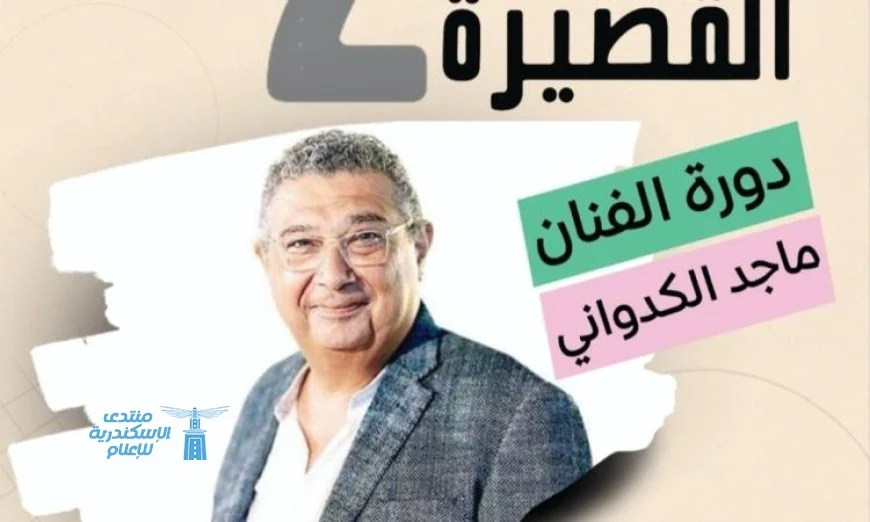 فعاليات الدورة الثانية من مهرجان العروض القصيرة للفنون الشعبية تبدأ بحماس وإبداع
