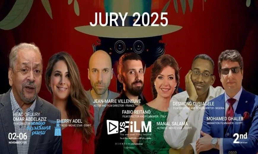 مهرجان VS-FILM يعلن عن أعضاء لجنة تحكيم الدورة الثانية للأفلام القصيرة جداً