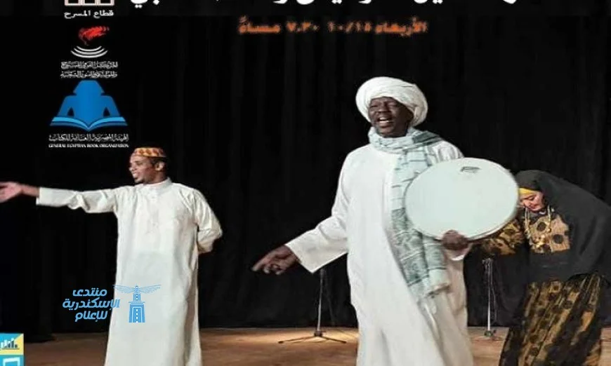 فرقة النيل تجذب الأنظار في ختام معرض الزمالك الأول للكتاب غدا بالموسيقى والغناء الشعبي