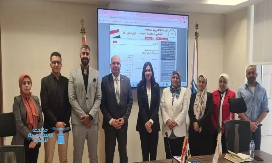 التأمين الصحي الشامل يعزز التعاون مع نظام الشكاوى الحكومية الموحدة