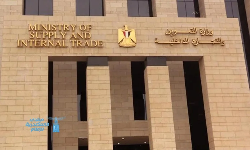 التموين تدعو التجار للحفاظ على فواتير الشراء لتفادي المخالفات