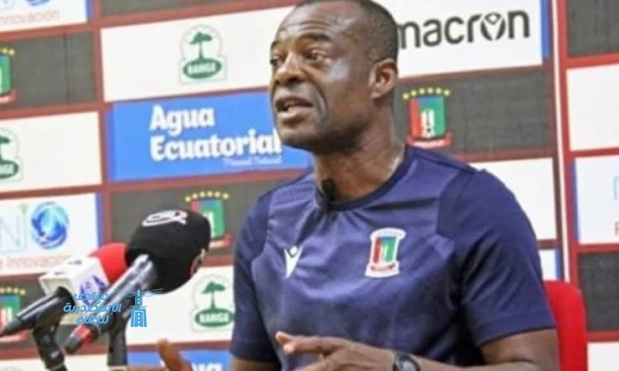 غينيا الاستوائية تعلن إقالة المدرب واستبعاد لاعبين إثر أزمة الإضراب