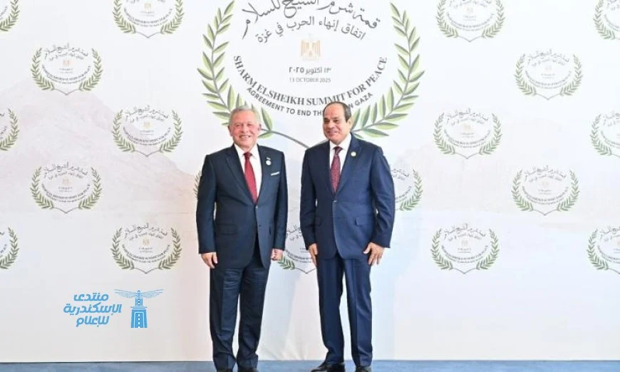 الرئيس السيسي يستضيف ملك الأردن في قمة شرم الشيخ للسلام