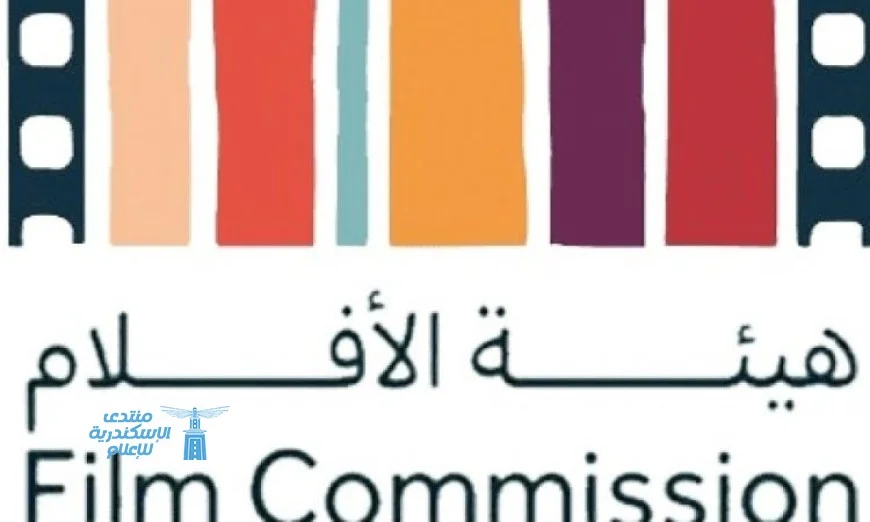 هيئة الأفلام السعودية تدعم تعزيز مكانة المملكة في صناعة الأفلام الكلاسيكية العالمية