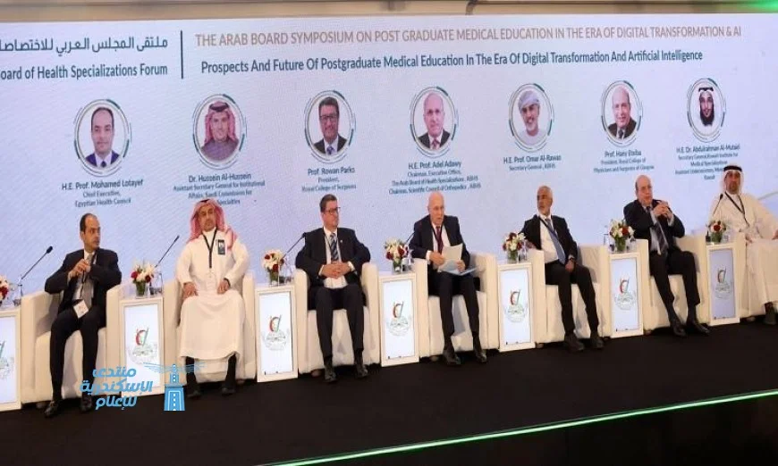 ملتقى المجلس العربي للاختصاصات الصحية لعام 2025 يبدأ فعالياته في عمان