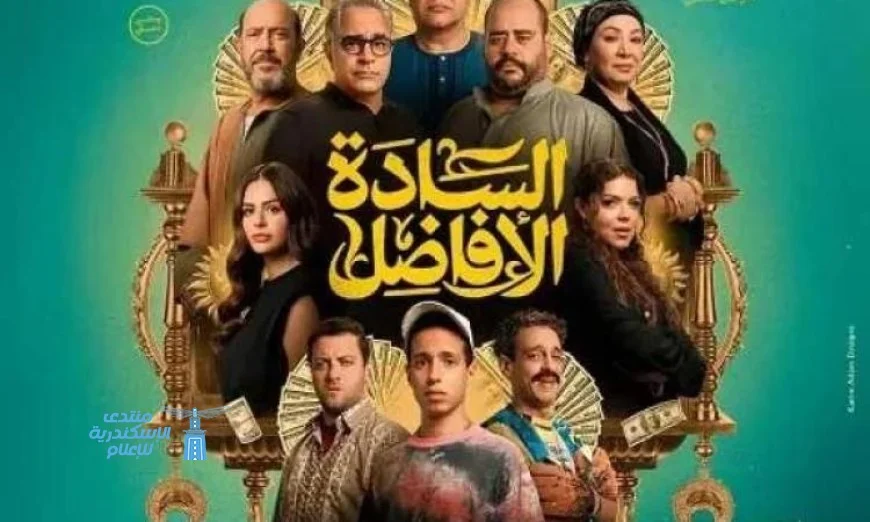 أشرف عبدالباقي يكشف عن موعد عرض فيلمه الجديد السادة الأفاضل