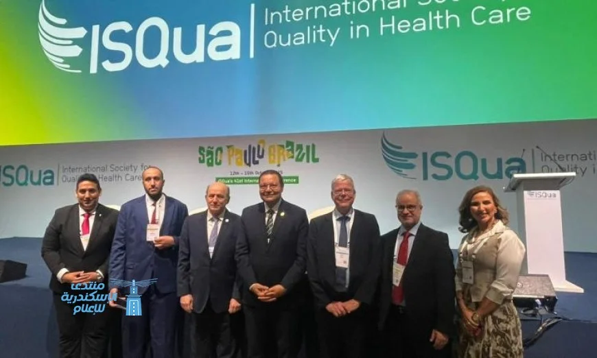 أحمد طه يُسلط الضوء على التجربة المصرية في مؤتمر الجمعية الدولية لجودة الرعاية الصحية