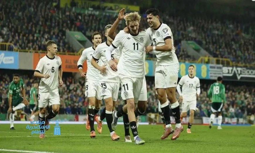 ألمانيا تحقق انتصاراً مثيراً على إيرلندا الشمالية بهدف نظيف في تصفيات كأس أوروبا