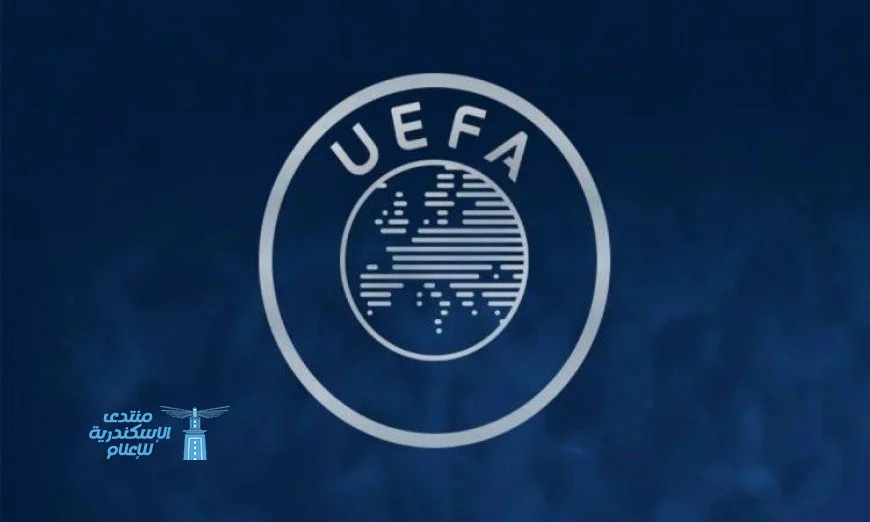 يويفا يفتح باب المناقصة لحقوق بث بطولاته الأوروبية من 2027 وحتى 2031