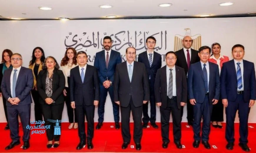 البنك المركزي يتعاون مع الوطنية الصينية للتنظيم المالي من خلال توقيع مذكرة شراكة استراتيجية