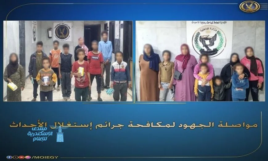الشرطة تلقي القبض على رجل وثلاث سيدات بتهمة استغلال الأطفال اليافعين في عمليات التسول