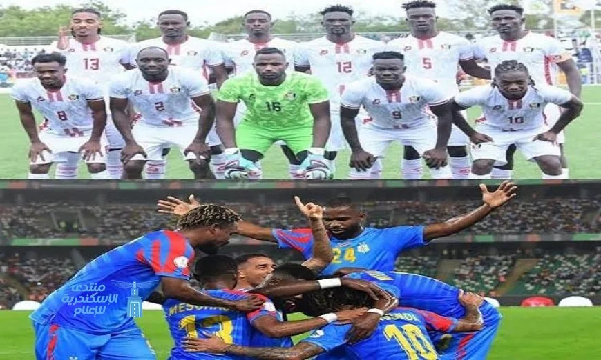 مباراة حاسمة غدا بين الكونغو الديمقراطية والسودان في تصفيات كأس العالم